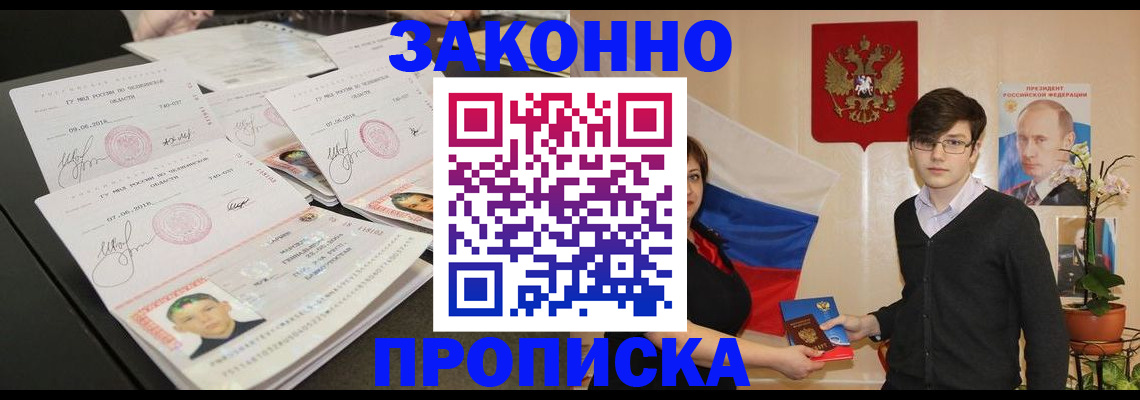 найти адрес прописки в Кудрово