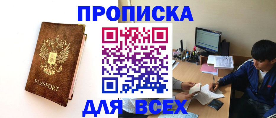 регистрация для дет. сада в Кудрово